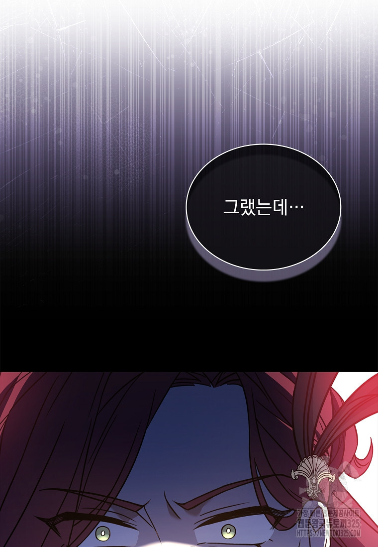 해피 시월드 41화 21