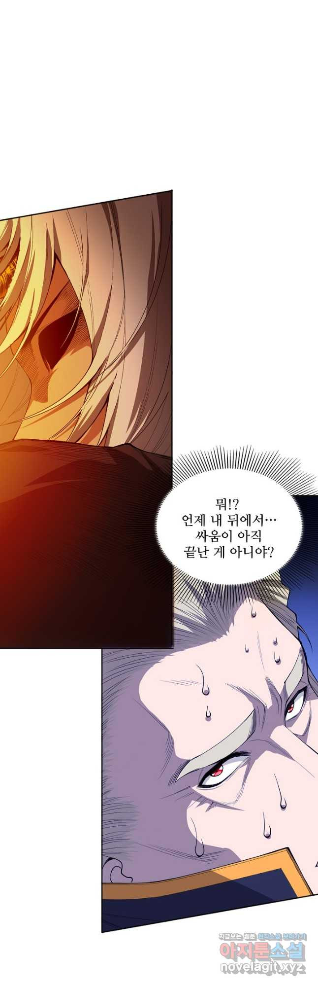 로벨 243화 8