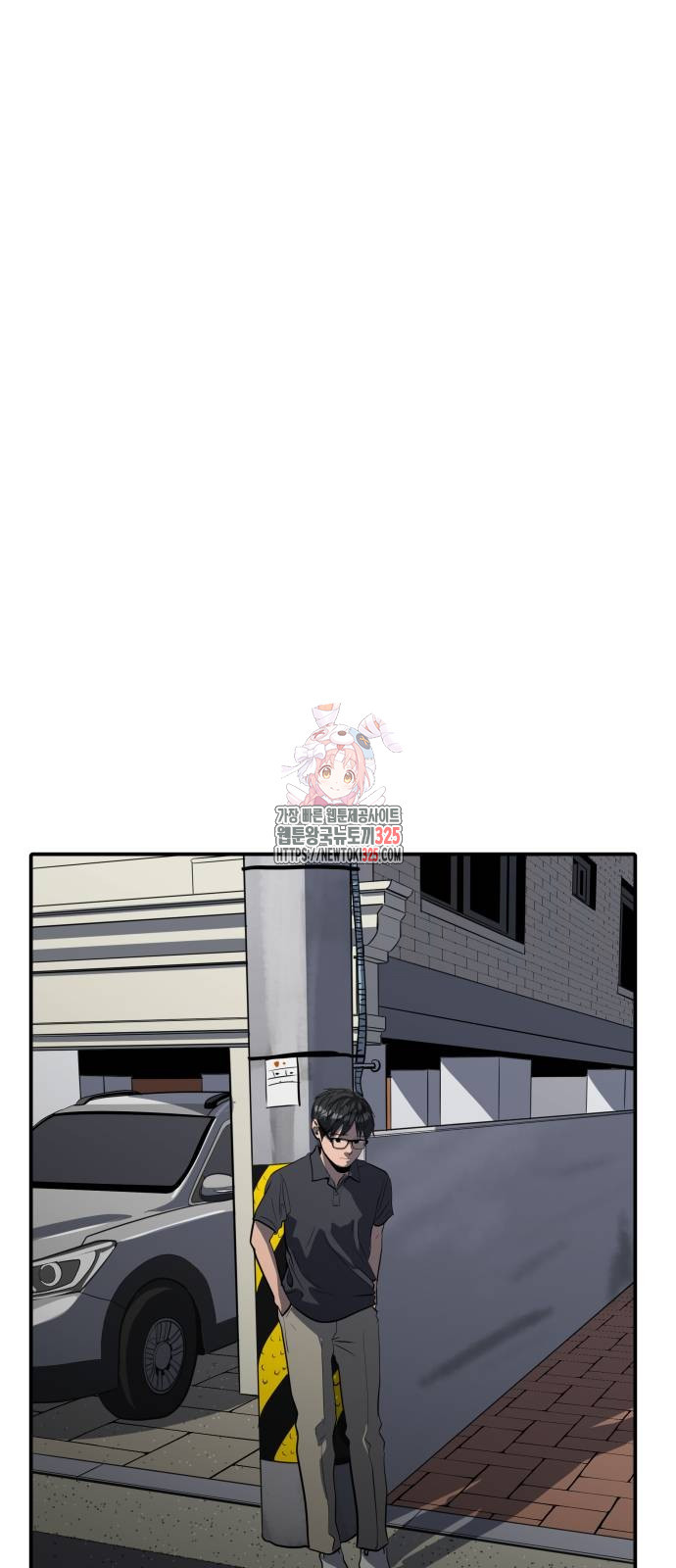 수희0(tngmlek0) 139화 1