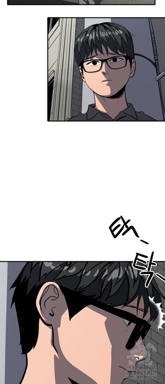 수희0(tngmlek0) 139화 2