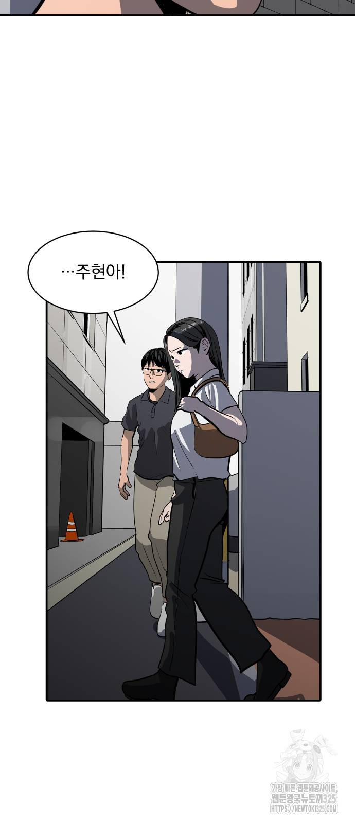 수희0(tngmlek0) 139화 3