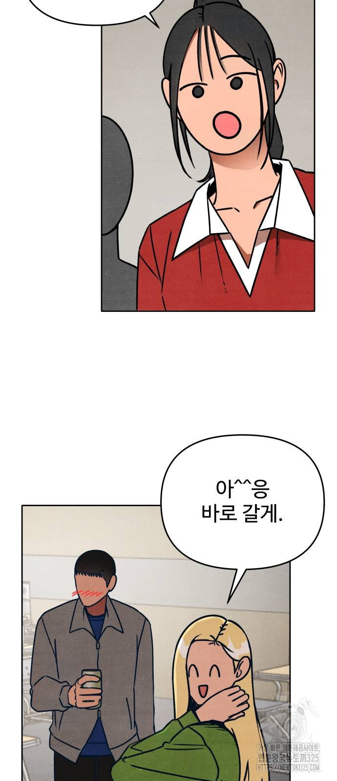 그 머리 긴 선배, 이름이 뭐더라? 8화 13