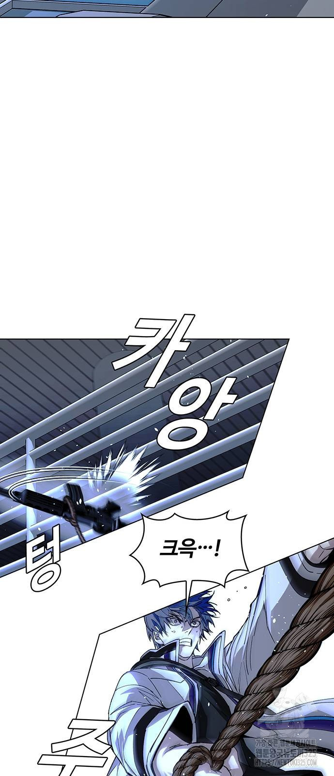 내게 종말은 게임이다 48화 8