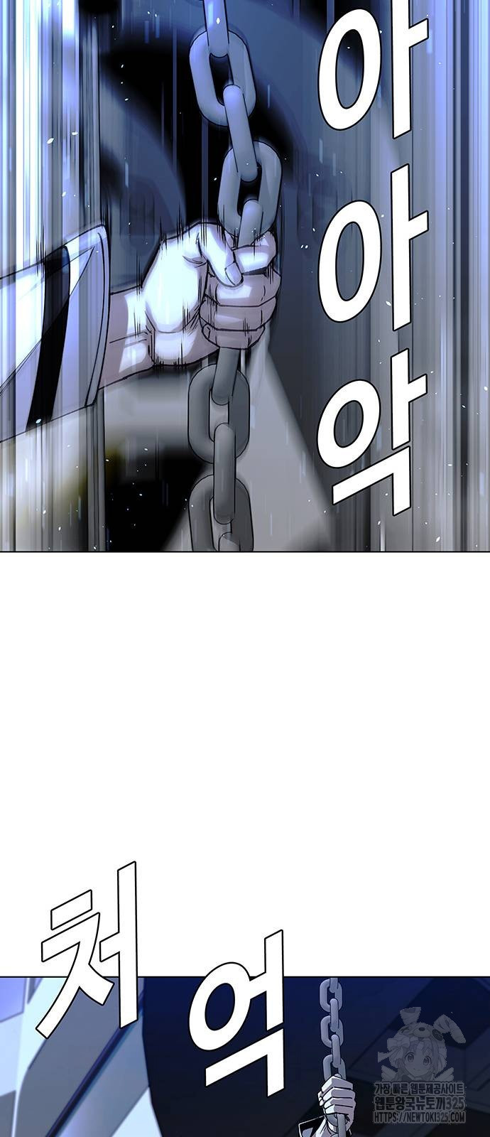 내게 종말은 게임이다 48화 20