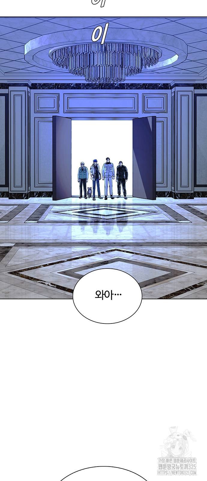 내게 종말은 게임이다 48화 49