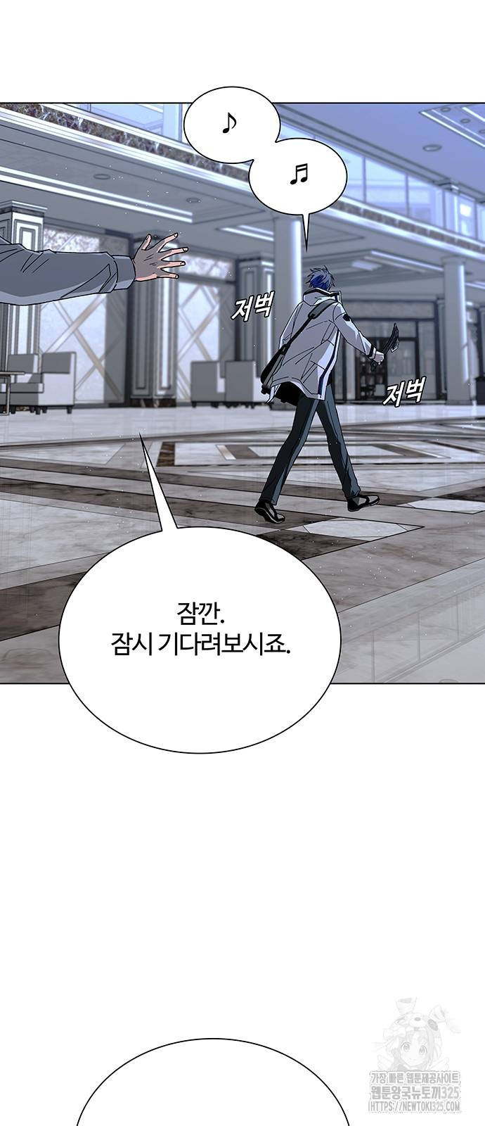 내게 종말은 게임이다 48화 53