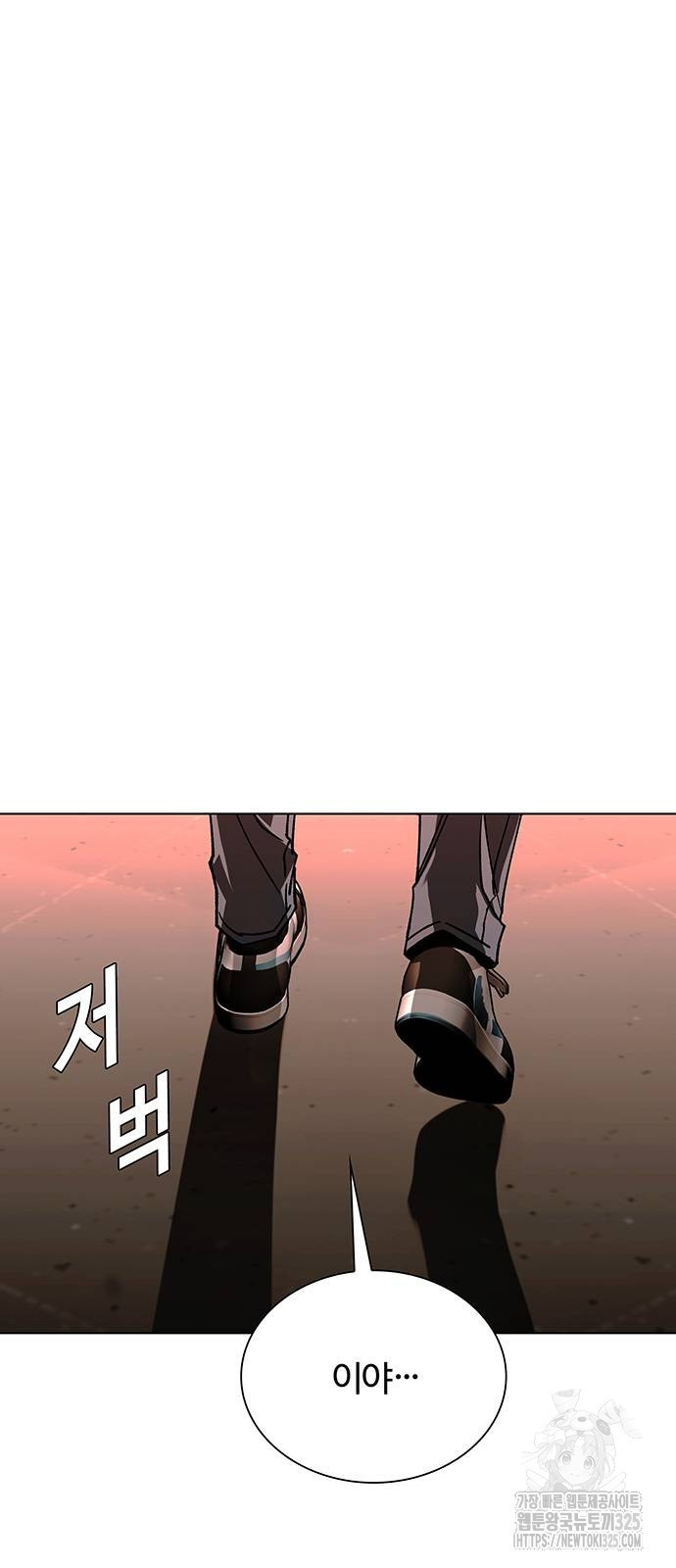내게 종말은 게임이다 48화 65