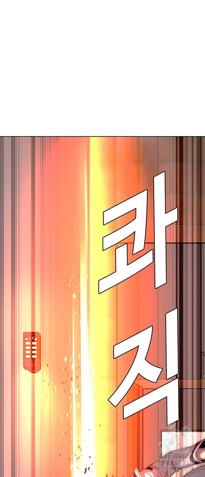 내게 종말은 게임이다 48화 73