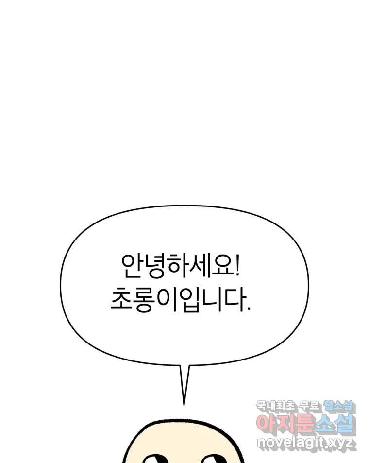 시크릿 미미 후기 1