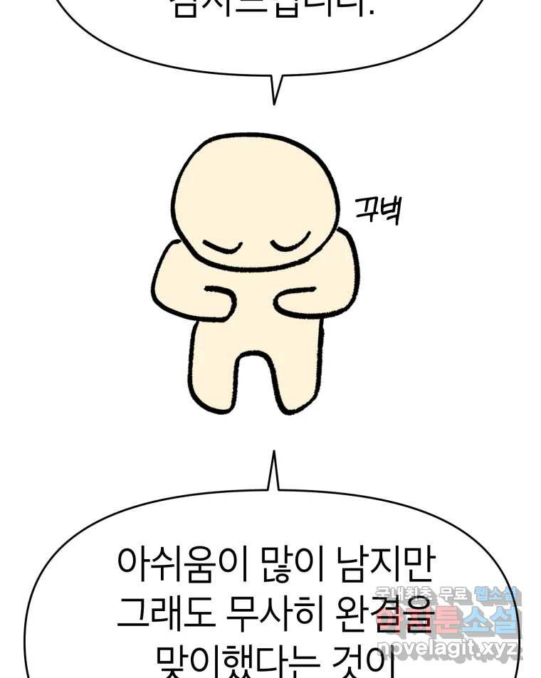 시크릿 미미 후기 3