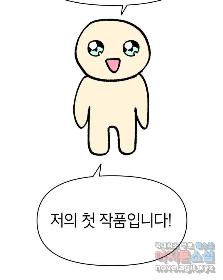 시크릿 미미 후기 5
