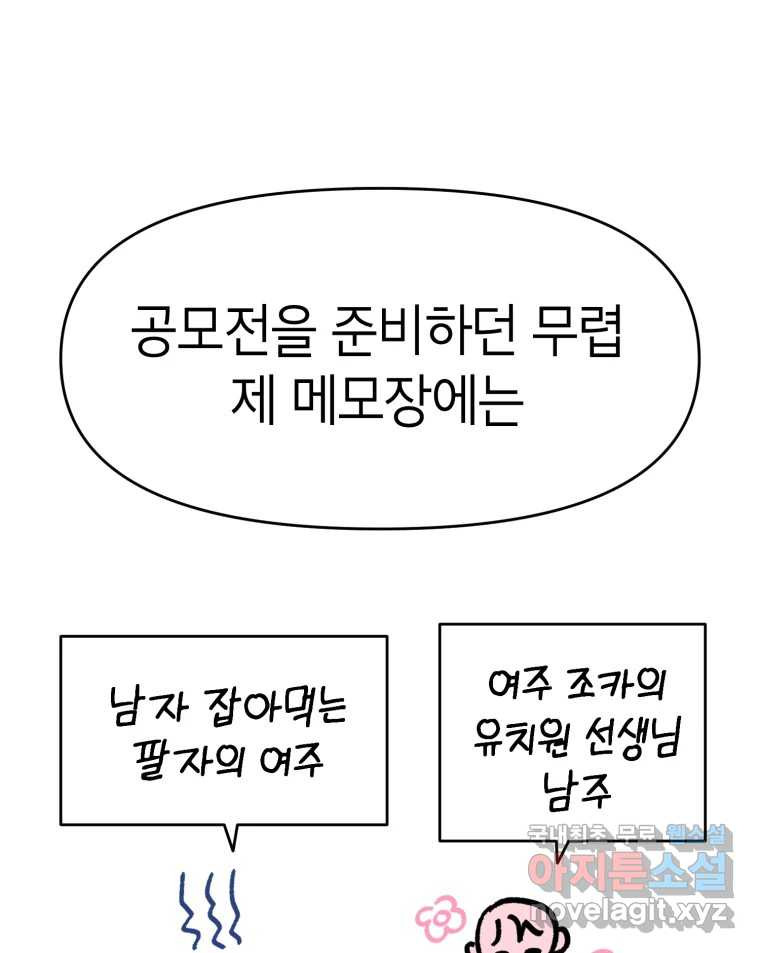 시크릿 미미 후기 6