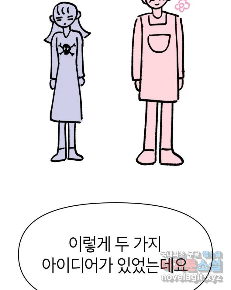 시크릿 미미 후기 7