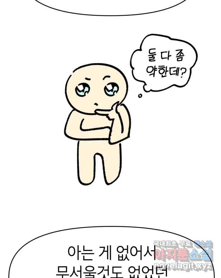 시크릿 미미 후기 8