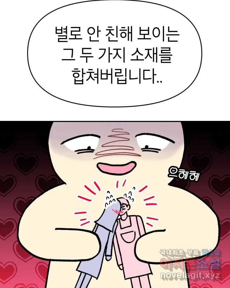 시크릿 미미 후기 10