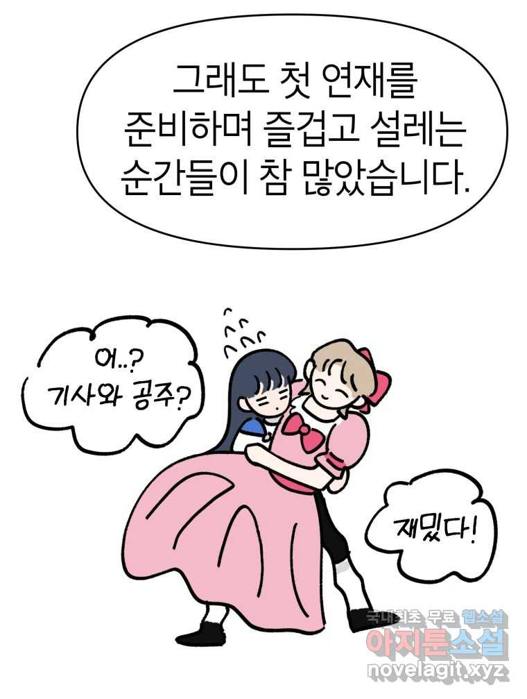 시크릿 미미 후기 14