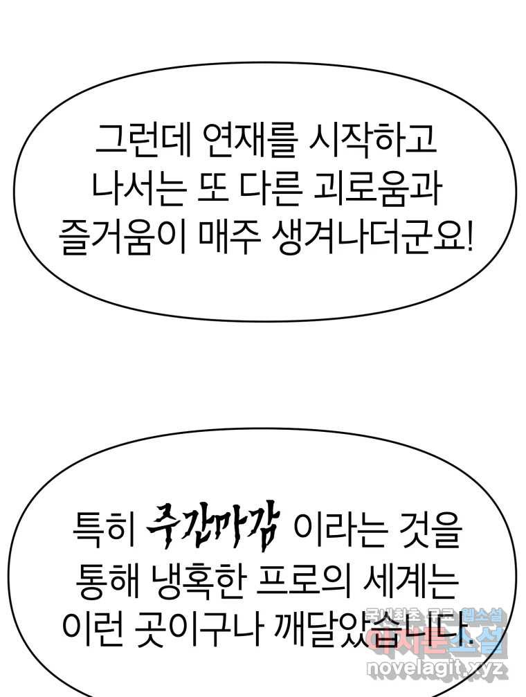 시크릿 미미 후기 15