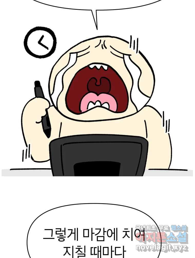 시크릿 미미 후기 16