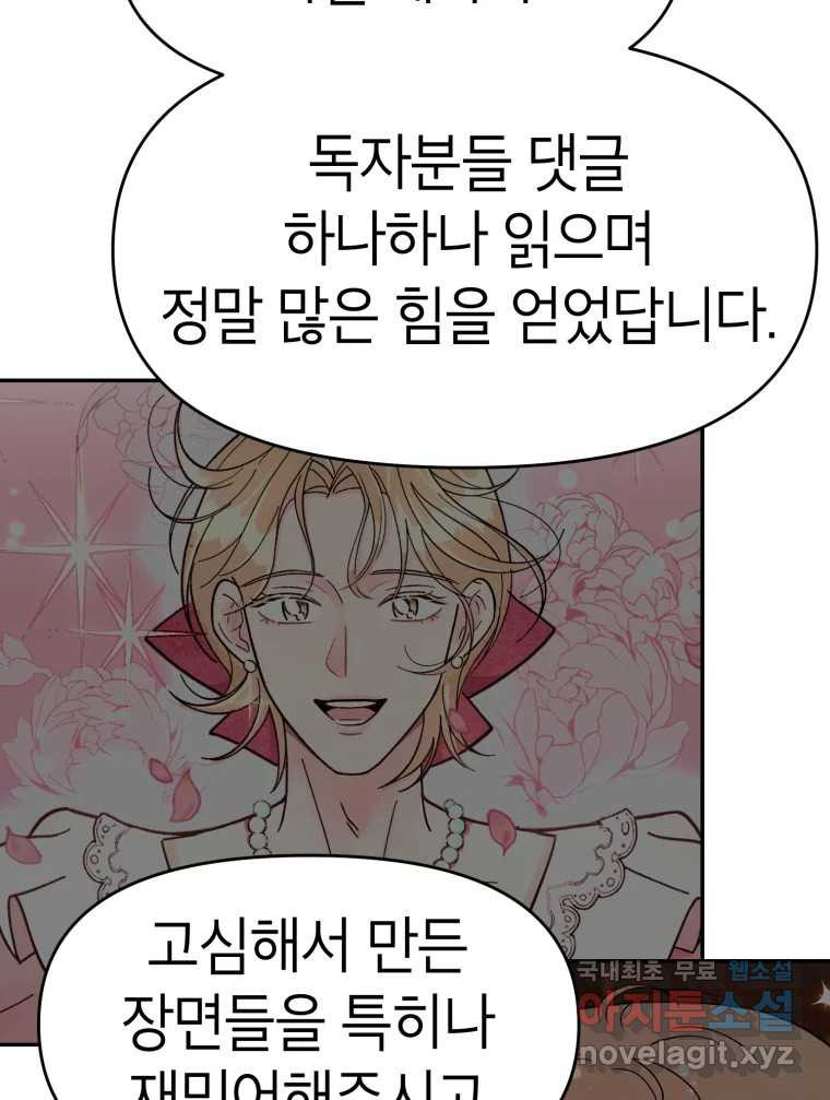 시크릿 미미 후기 17