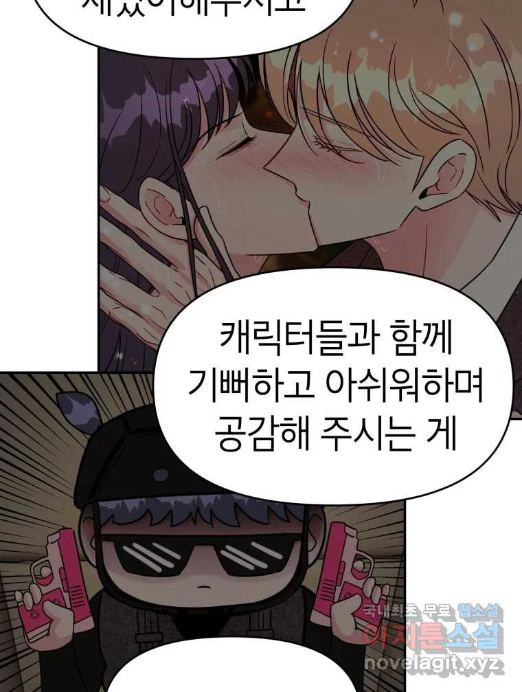 시크릿 미미 후기 18