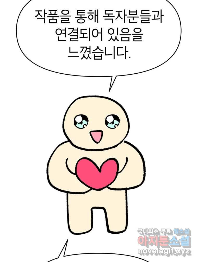시크릿 미미 후기 20