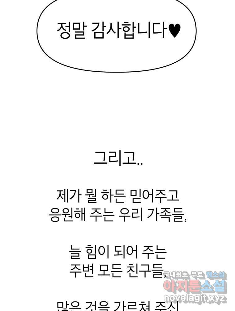 시크릿 미미 후기 21