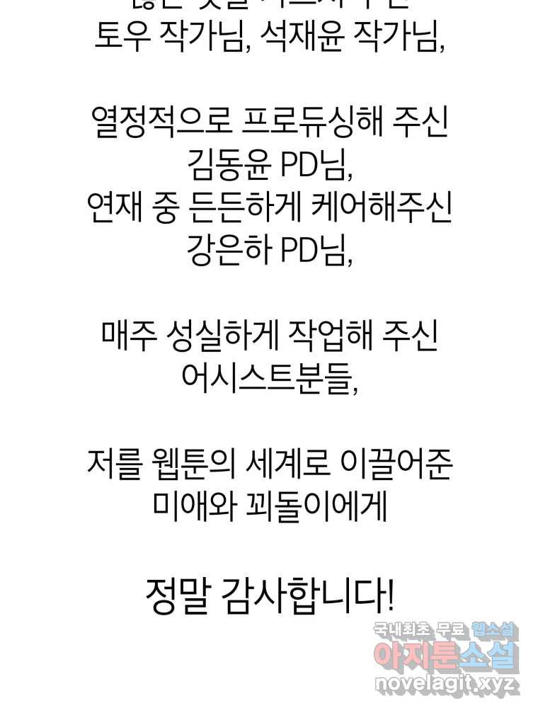 시크릿 미미 후기 22