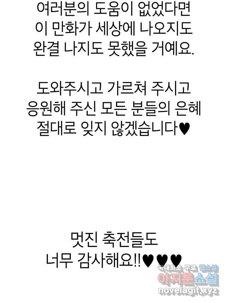 시크릿 미미 후기 23