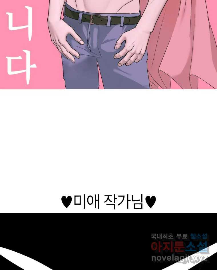 시크릿 미미 후기 25