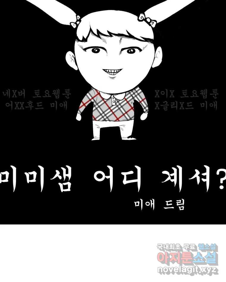 시크릿 미미 후기 26