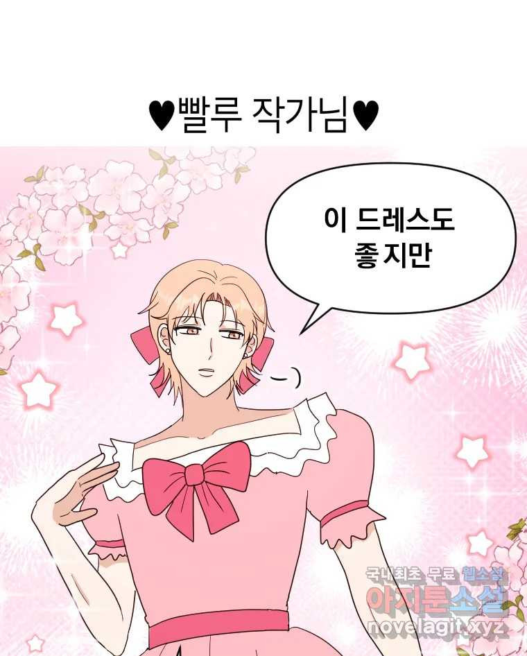 시크릿 미미 후기 27