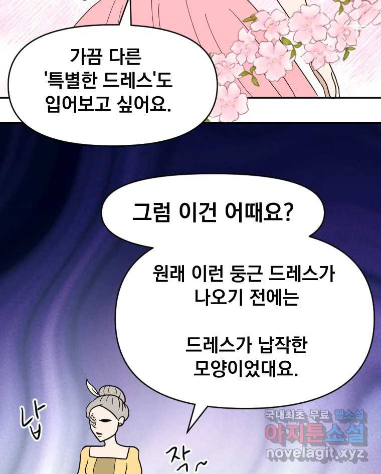 시크릿 미미 후기 28