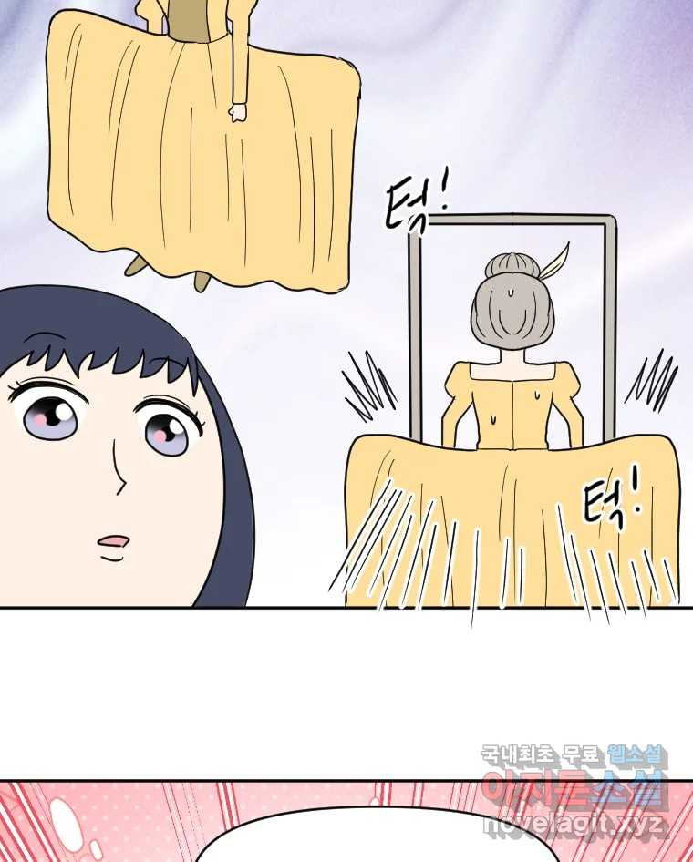 시크릿 미미 후기 29