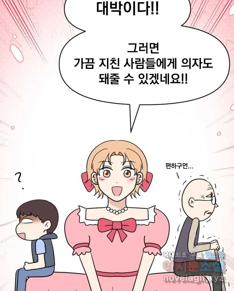 시크릿 미미 후기 30