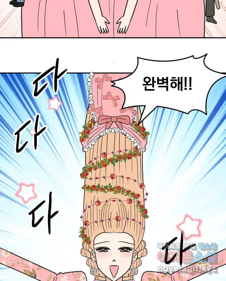 시크릿 미미 후기 31