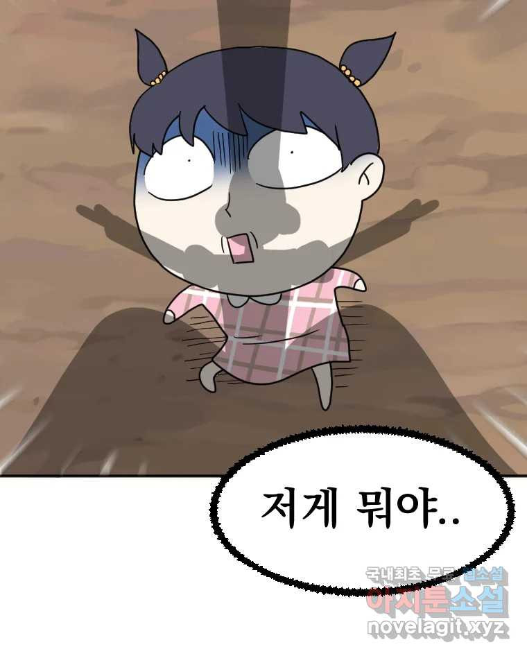 시크릿 미미 후기 33