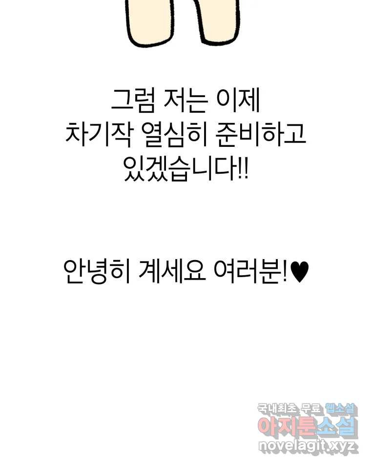 시크릿 미미 후기 35