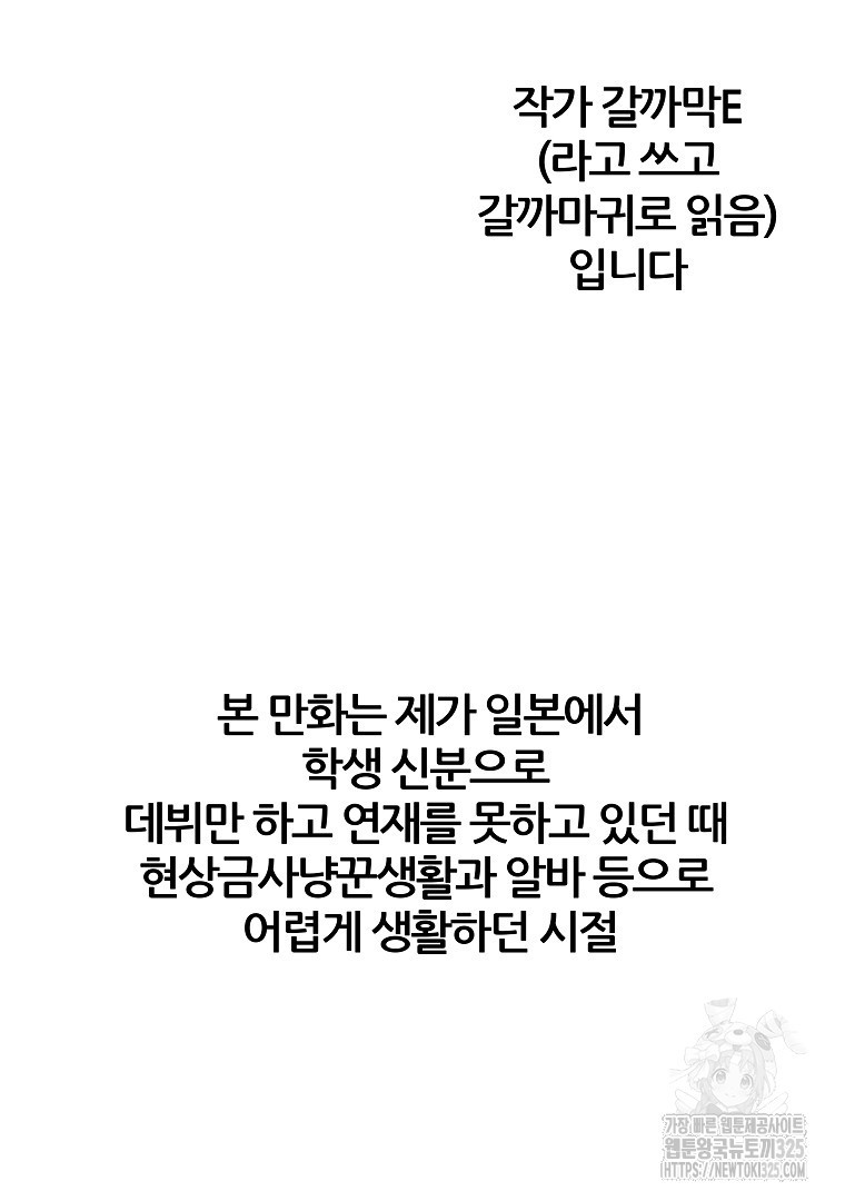 하수도 후기 4