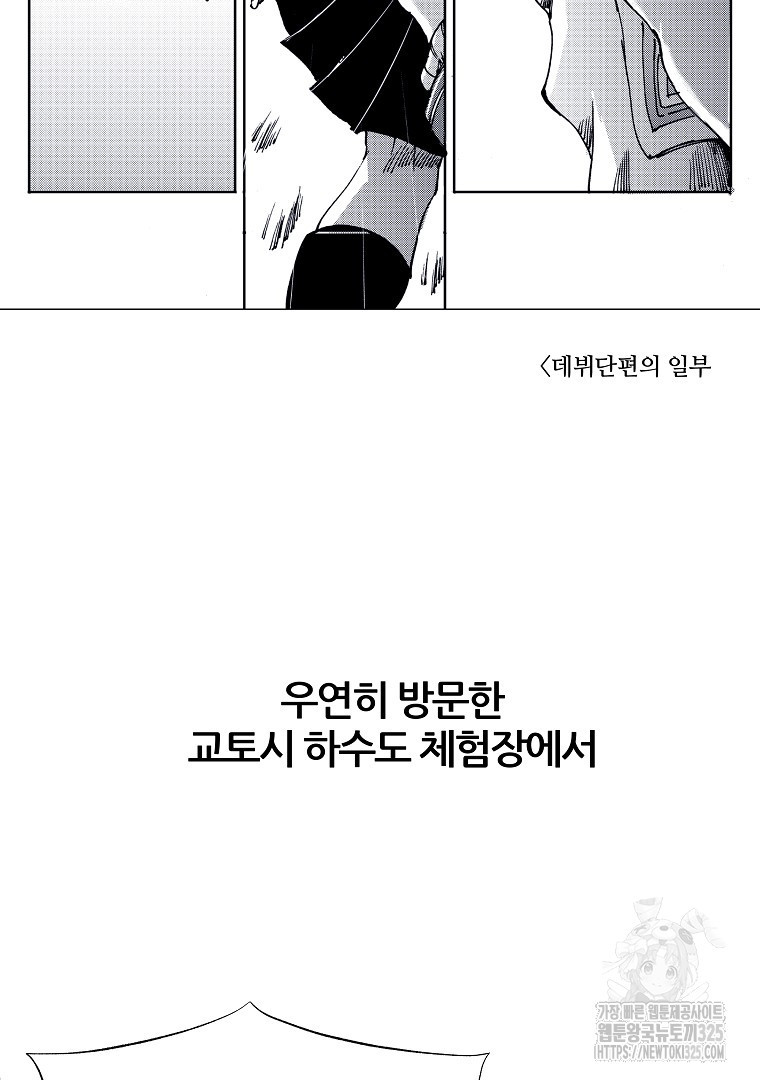 하수도 후기 7