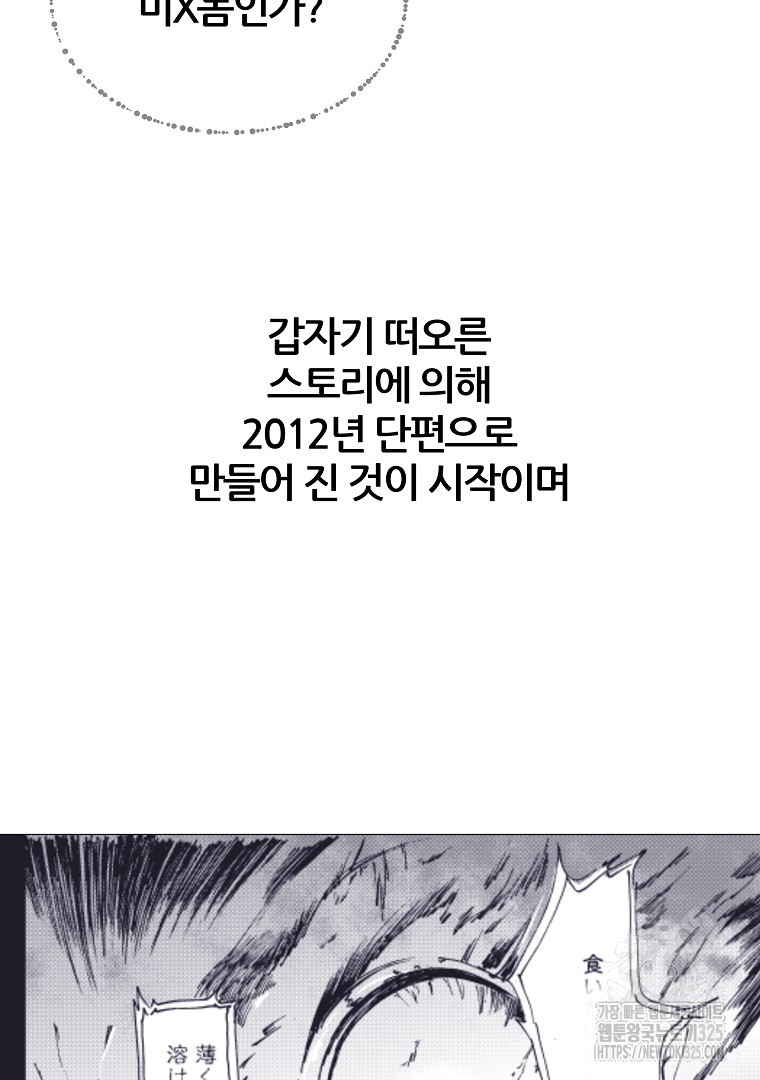 하수도 후기 9