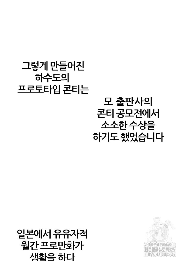하수도 후기 11
