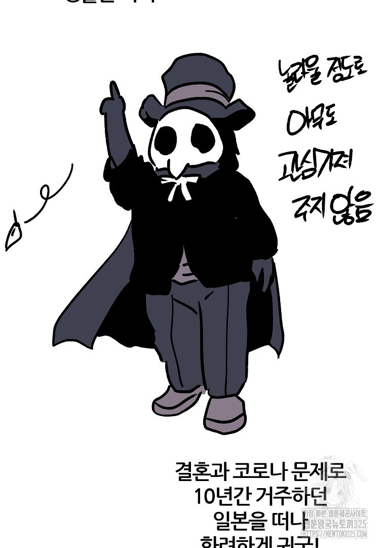 하수도 후기 12