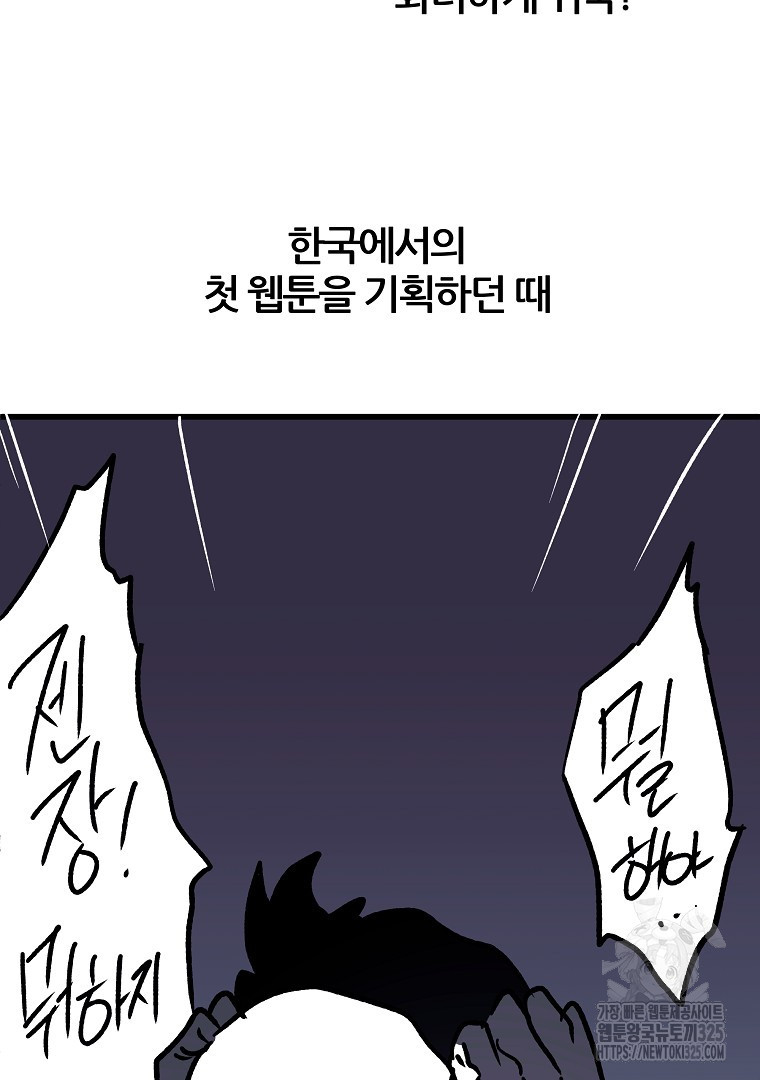 하수도 후기 13