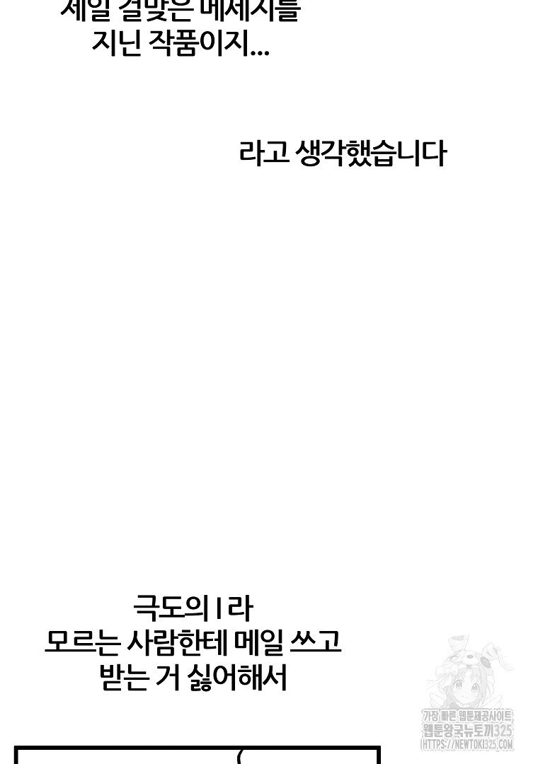 하수도 후기 16