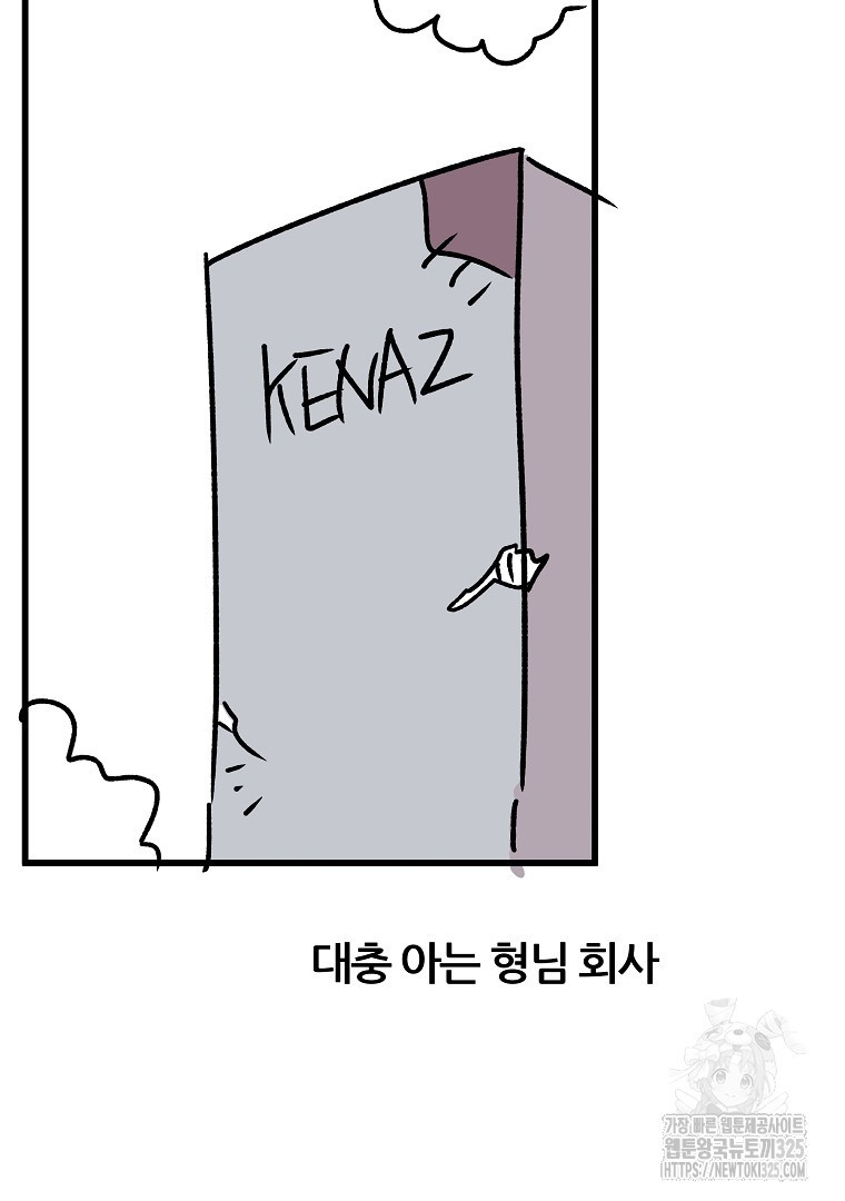 하수도 후기 17