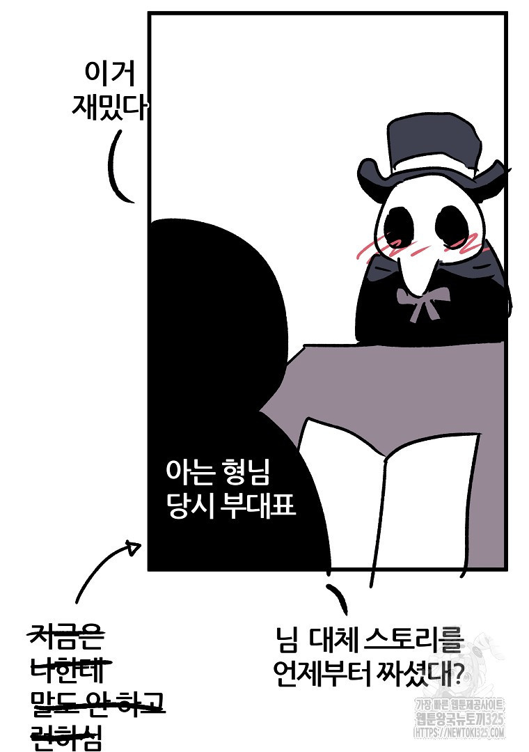 하수도 후기 18