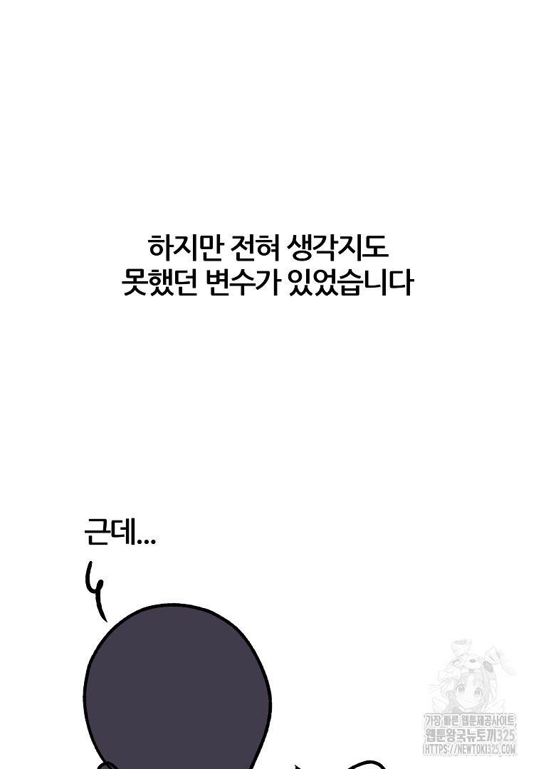 하수도 후기 19