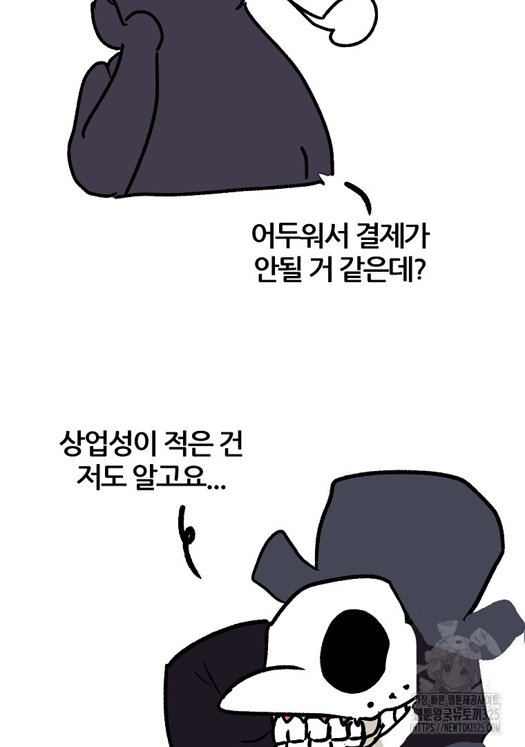 하수도 후기 20