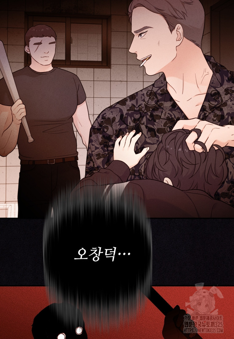 최애 구원 소녀 32화 19