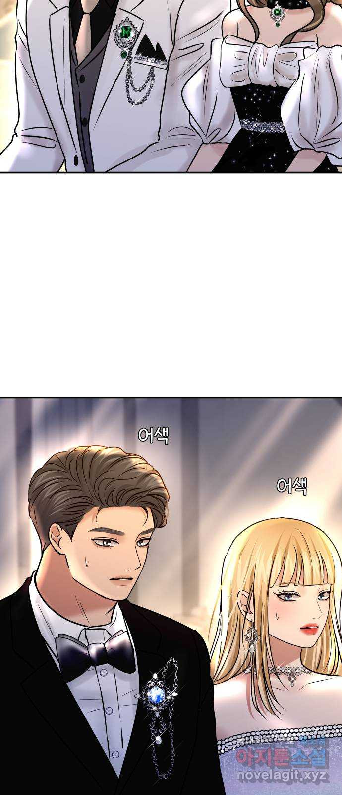 컨트롤X 33화 4